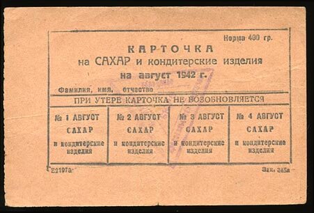 Фото с сайта booksite.ru
