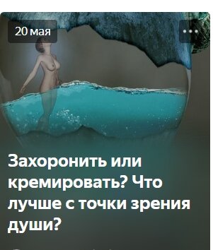 Афанасьева Лилия "Мистика жизни и смерти"