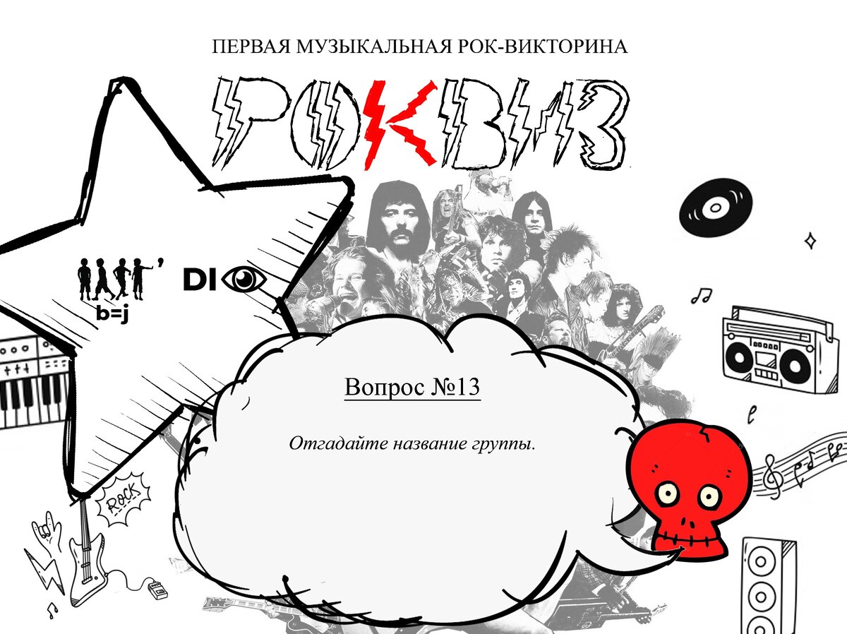 Автор: Артем Гузанов
