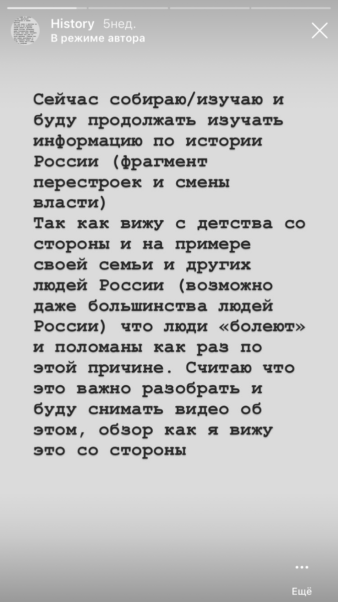 Коронавирус - механизм для системной перестройки | Дарья Тарасенко | Дзен