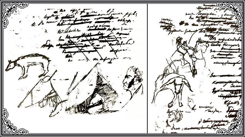 Зарисовки к поэме «Цыгане» — последней романтической поэме Пушкина, написанной в 1824 году.