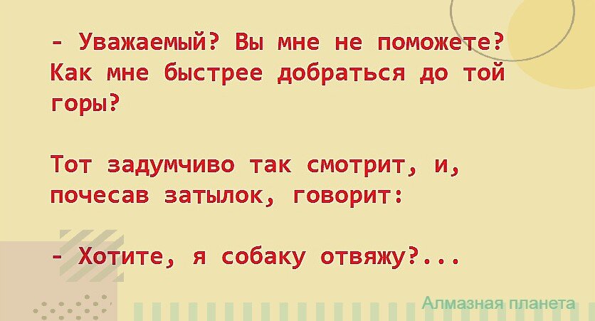 Анекдоты про туристов и альпинистов. | VK