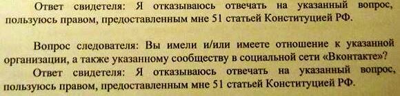 Конституция ст 51 1. Ст. 51 Конституции УК РФ. Ст 51 Конституции РФ гласит. Ст 51 Конституции РФ В уголовном кодексе. 51 Статья Конституции УК РФ.