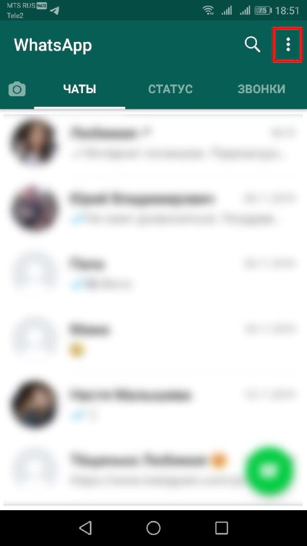 Как запретить людям добавлять Вас в группы WhatsApp на Android ...