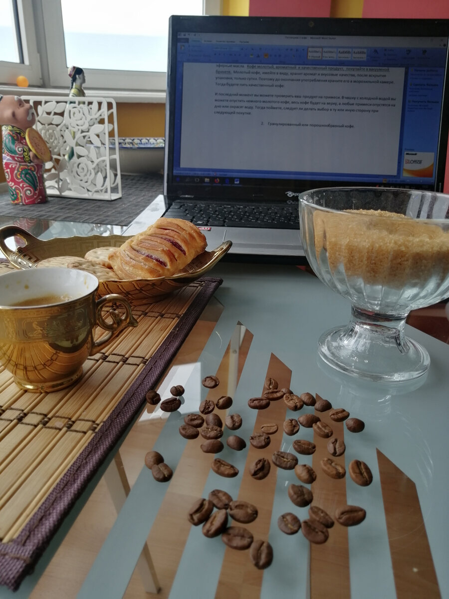 Личный архив