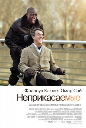 картинка взята из https://www.google.com/url?sa=i&url=https%3A%2F%2Fwww.kino-teatr.ru%2Fkino%2Fmovie%2Feuro%2F97458%2Ftitr%2F&psig=AOvVaw1Uy0qxAZcGtvfljJGbiWt6&ust=1593349487197000&source=images&cd=vfe&ved=0CAMQjB1qFwoTCJCT48OHouoCFQAAAAAdAAAAABAh