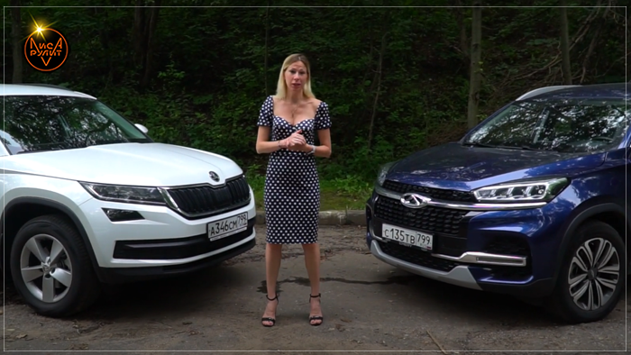 Skoda Kodiaq vs Chery Tiggo. Лиса Рулит