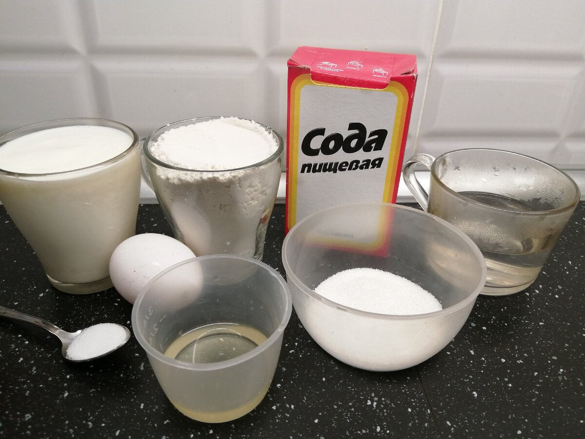 Ингридиенты