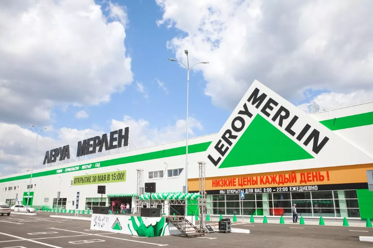Фото: Яндекс Картинки. Леруа Мерлен