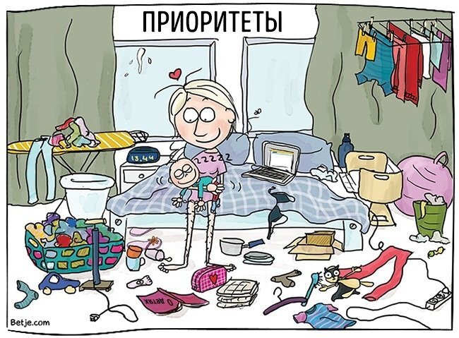 Я-идеальная мать? 