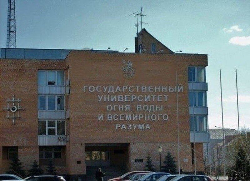взято с яндекс.картинки