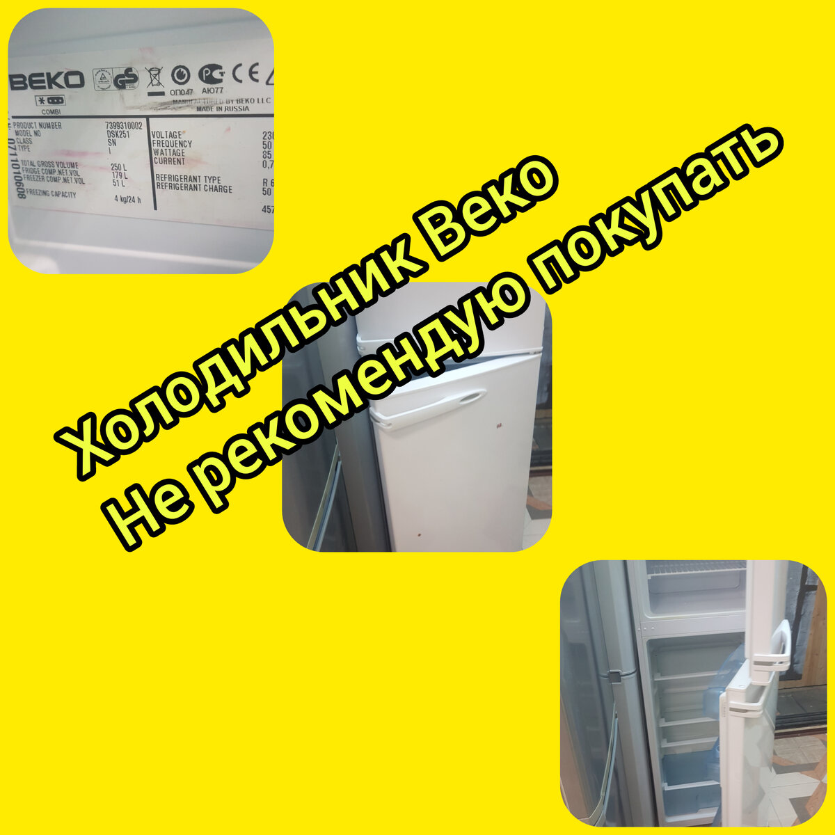 Веко