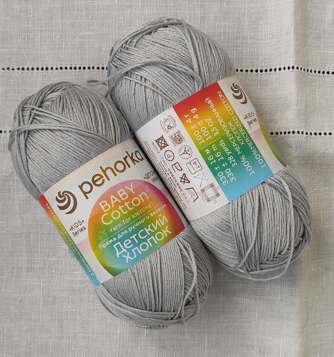 Хлопковая пряжа.