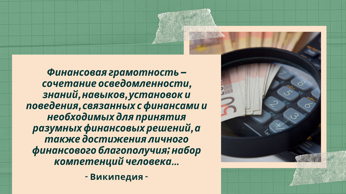 Статья опубликована на моем блоге https://irinakovalkova.ru/