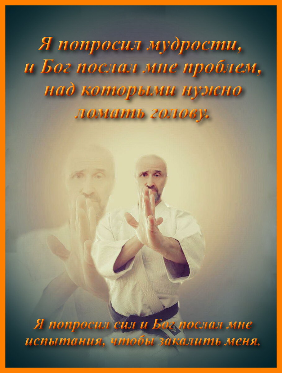 Двойственность цитаты и афоризмы. Цитаты про двойственность. Двойственность цитаты. Двойственность человека цитаты. Двойственность цитаты.