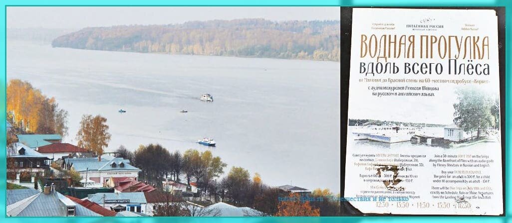 Водные прогулки по Волге.