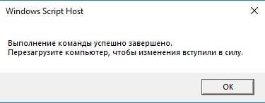 Как убрать сообщение «Срок действия вашей лицензии Windows 10 истекает»