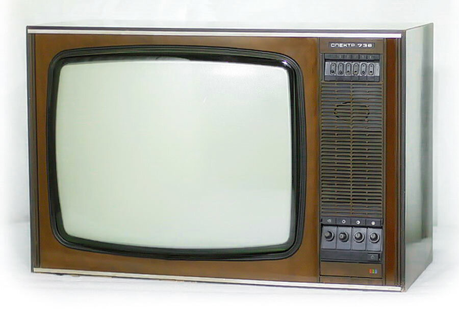 Телевизионный приёмник цветного изображения "Спектр-733" ( с 1982 года выпускал Саранский телевизионный завод). Цена - 700-800 р. (фото с сайта http://www.rw6ase.narod.ru/)