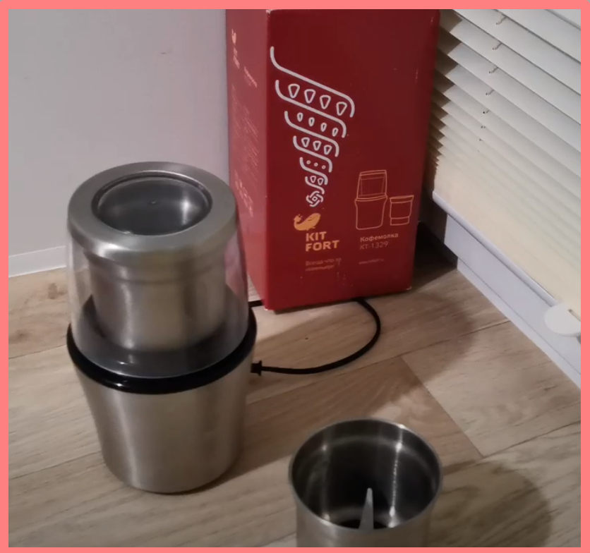 Моя кофемолка