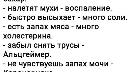 Галактионов: Не всё удалось, но тем ценнее победа