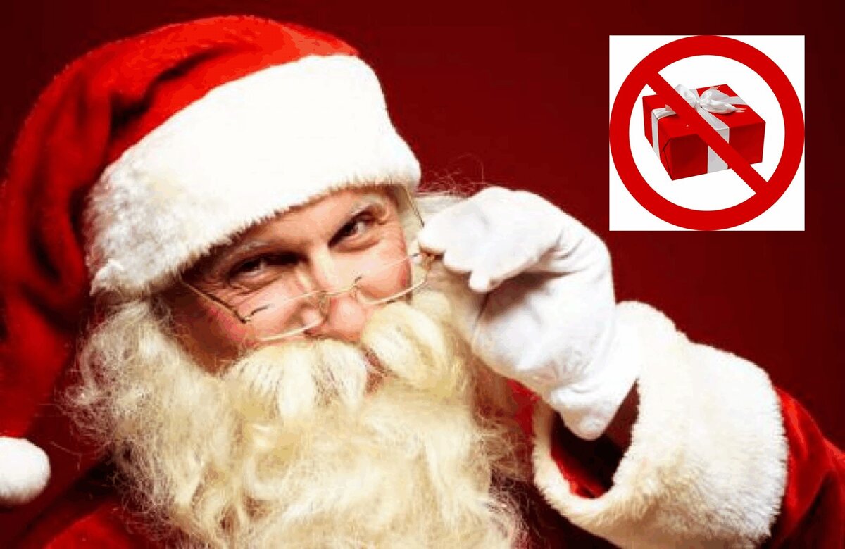 А вы получили подарок на Новый год?