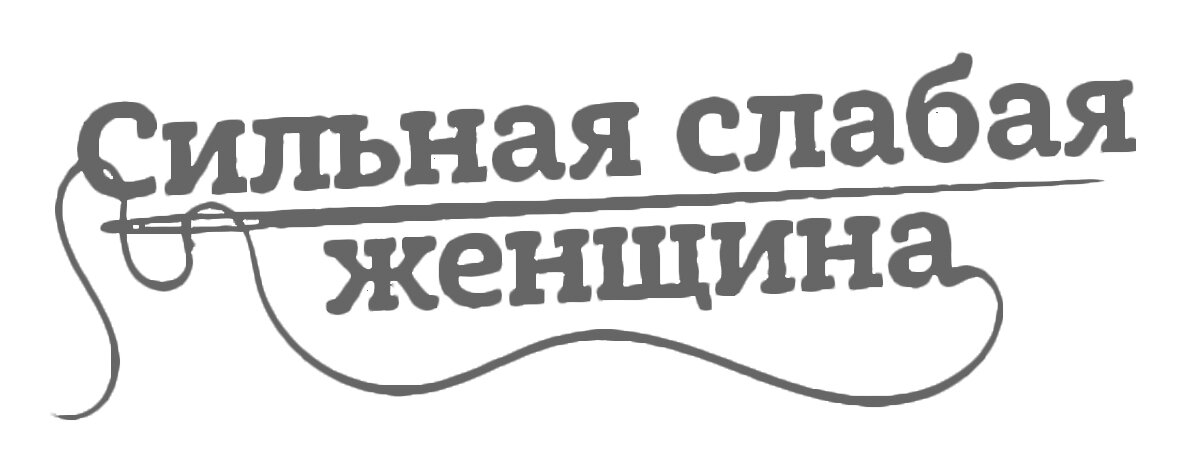 Лого сериала