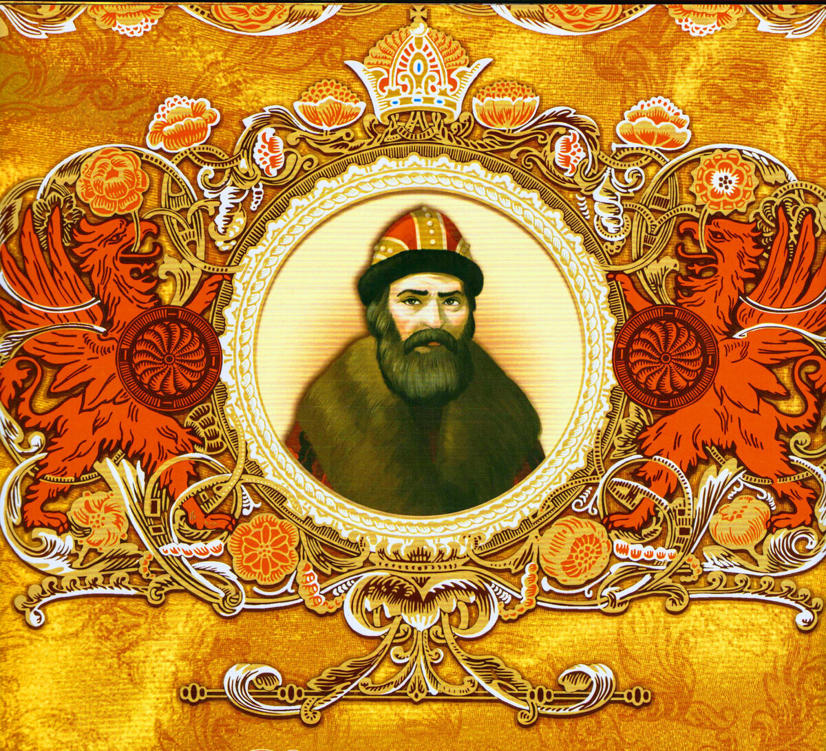 Годы правления 1174 - 1176г Прожил с ? - 1176г