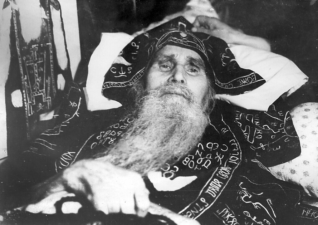 Батюшка на смертном одре.