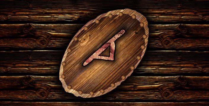 Руна Дня. РУНА ТУРИСАЗ