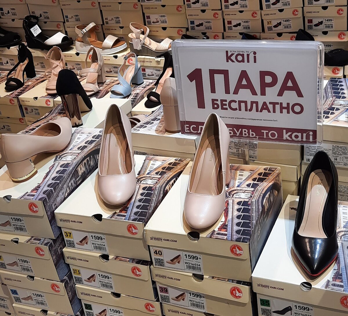 В Kari новая весенняя коллекция обуви, туфли, лоферы... | Products and  Prices | Дзен