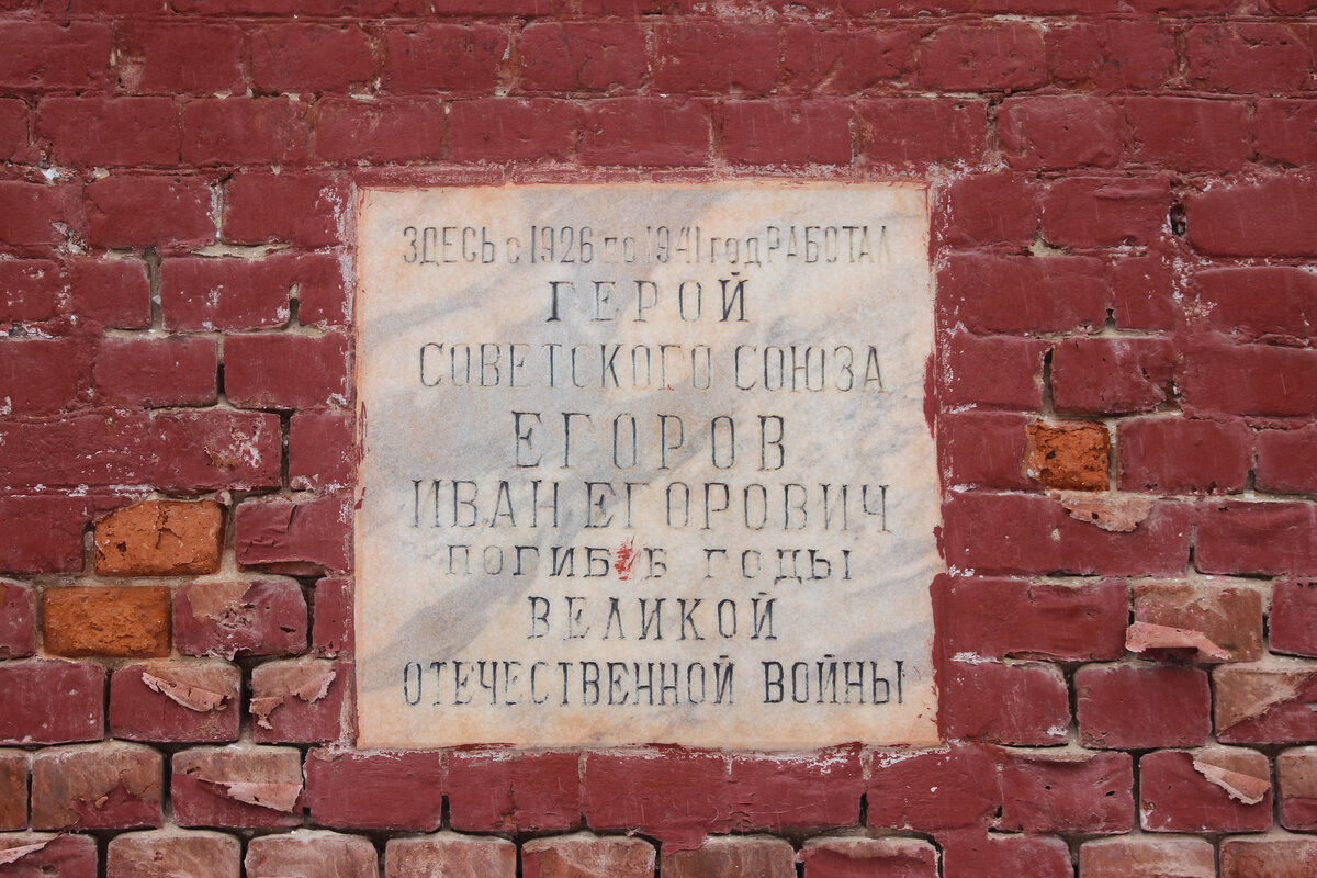 г. Вышний Волочёк. Фабрика "Таболка" / Завод "Пролетарский авангард"