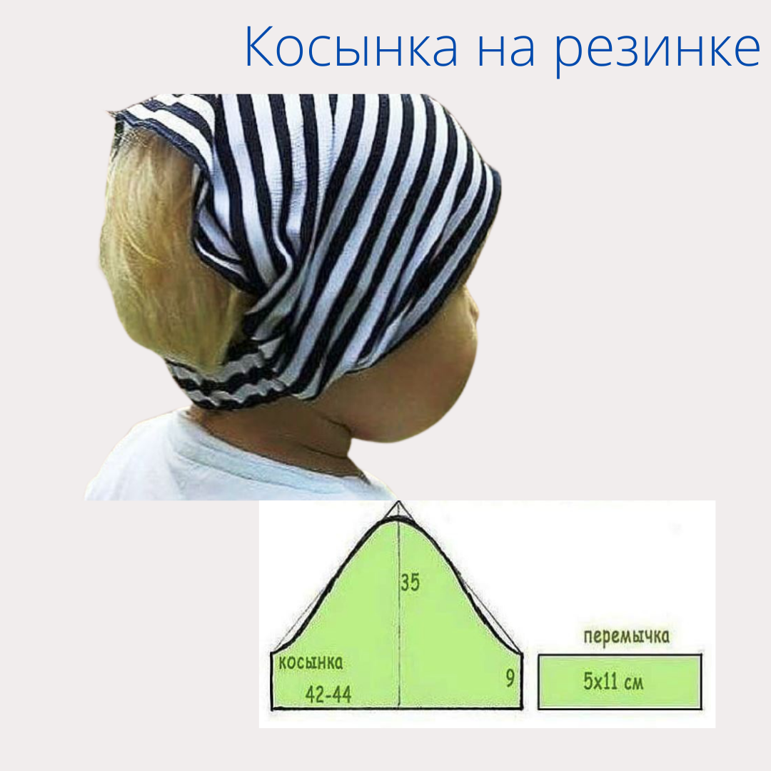 Летние головные уборы для девочек своими руками: подробные мастер-классы со схемами и описанием