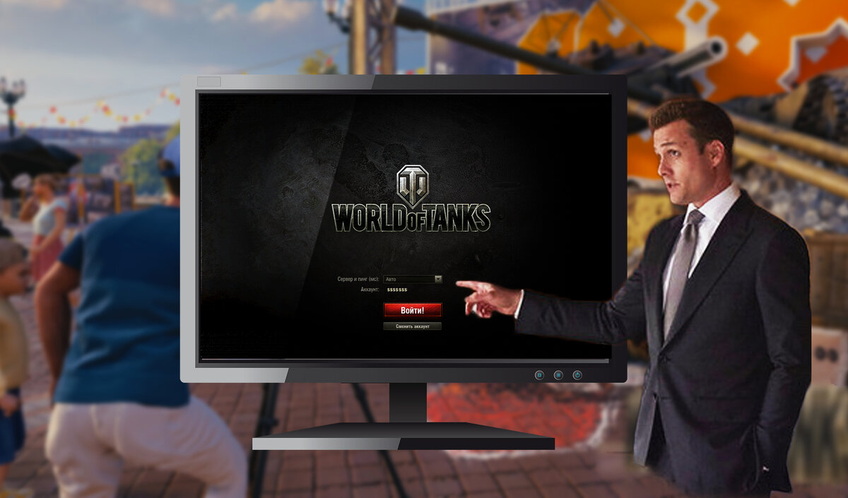 потратить деньги а4 игра. билл гейтс money. хватит тратить деньги. деньги в мусорке. заработок на играх.