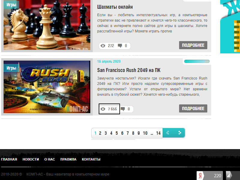 Игра, на секундочку, вышла аж в 98-м