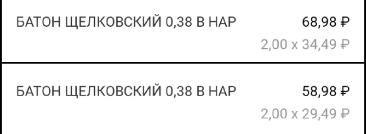 Сверху вниз: 7 мая / 19 сентября