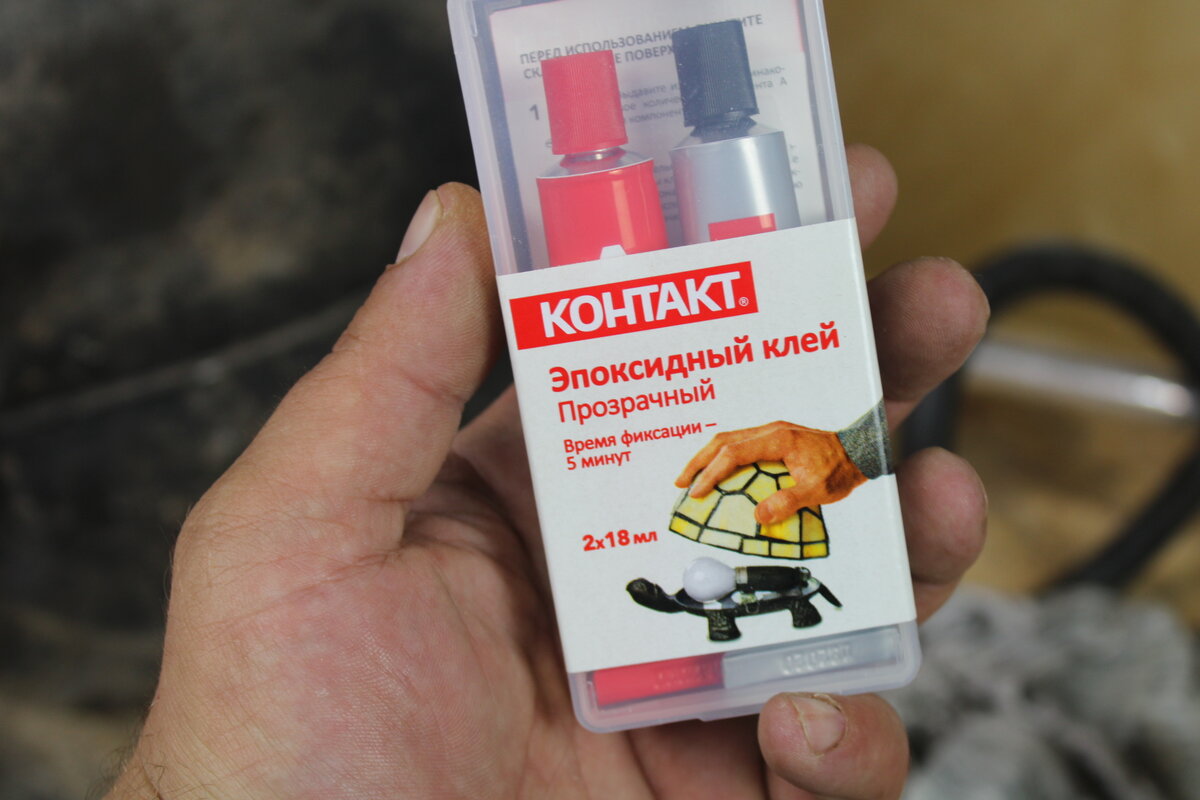 Особенности эпоксидного клея «Контакт»