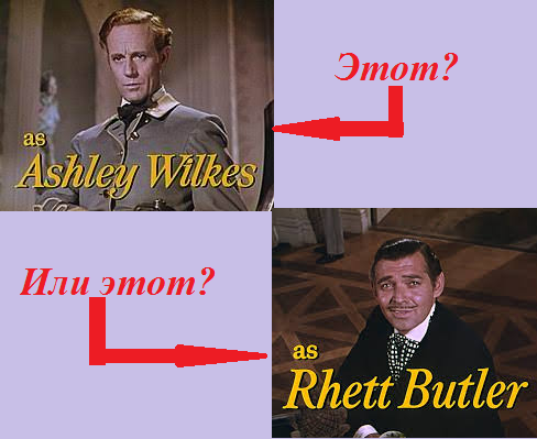 Как вообще можно выбирать???