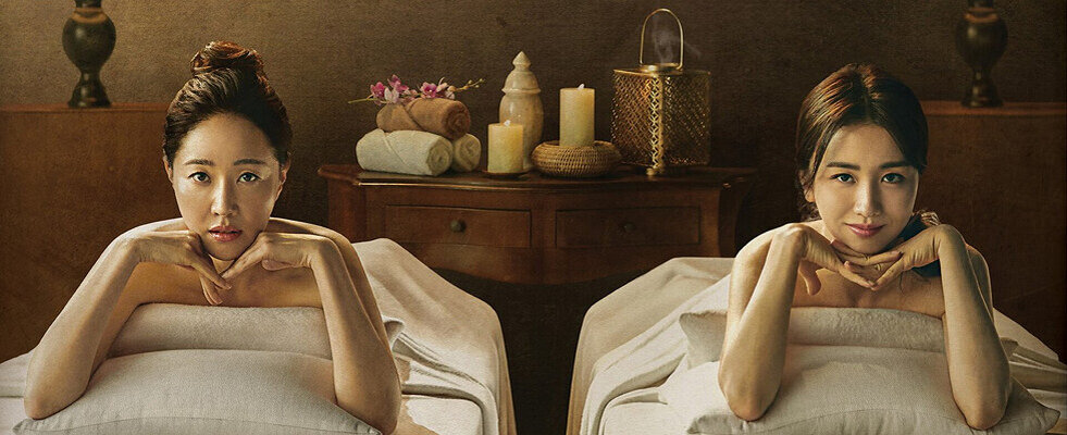 Постер к дораме "Центр послеродового ухода"