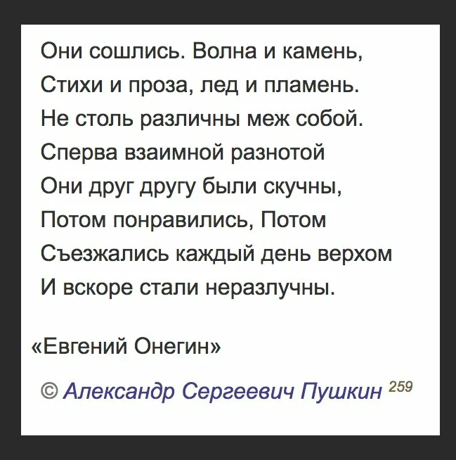 Наталья Рудь: Гороскоп сексуальной совместимости. Радио Шансон – Официальный сайт