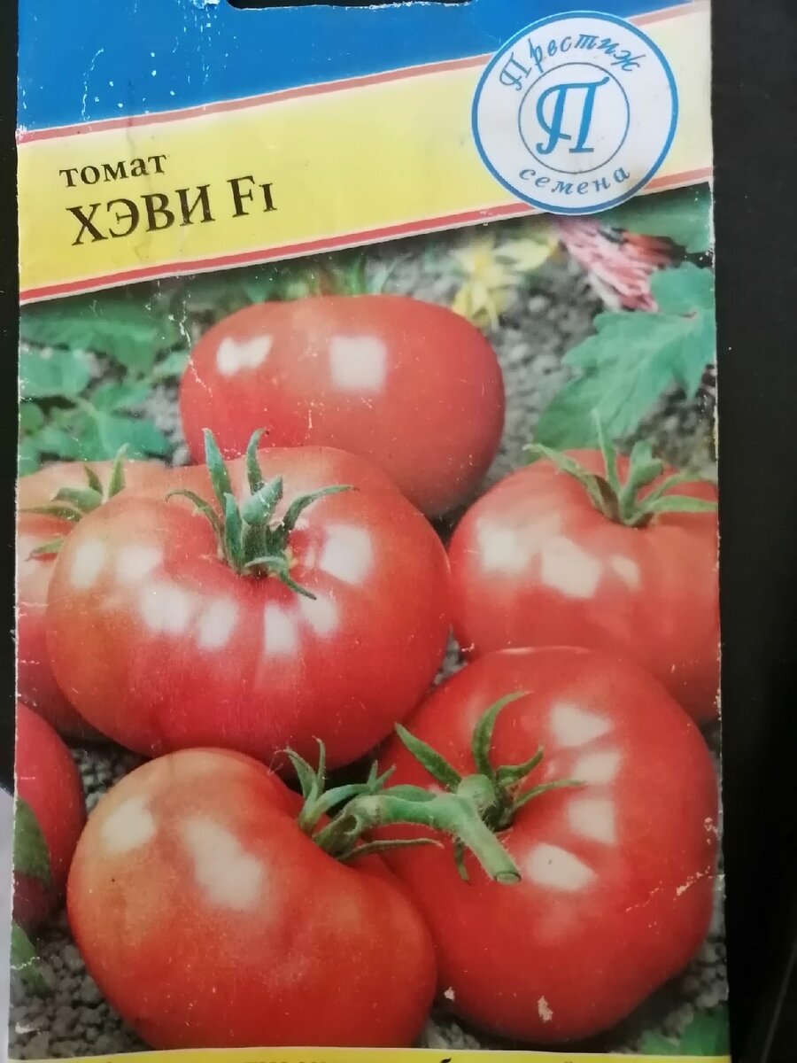 Профессиональные семена в любительской упаковке.