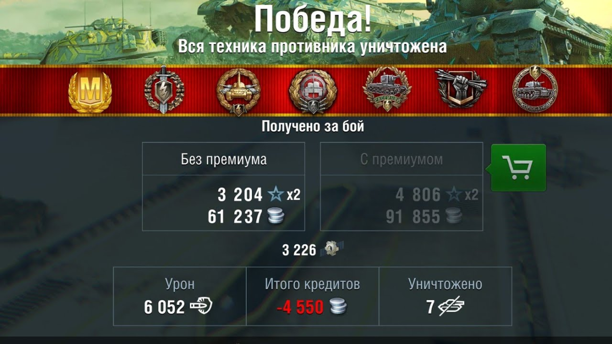 Где wot blitz. World of Tanks Blitz победа. 100 Побед в WOT блиц. Самый большой урон в WOT Blitz. Статистика побед в World of Tanks Blitz