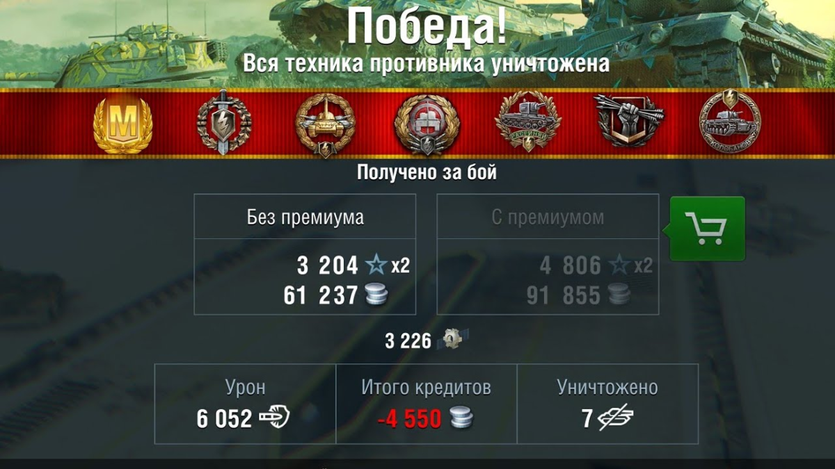 Lesta wot blitz. Вот блиц победа. Высокий урон в танках блиц. Урон в ворлд оф танк блиц. Большой урон WOT Blitz.