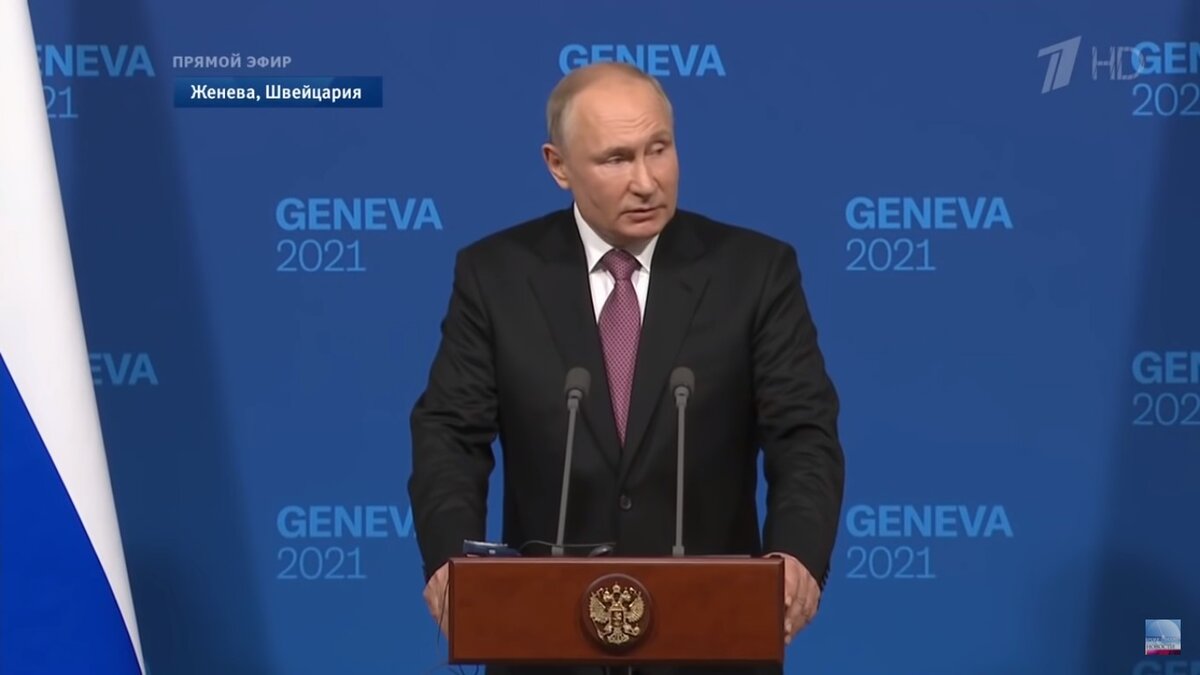 Владимир Путин — президент Российской Федерации