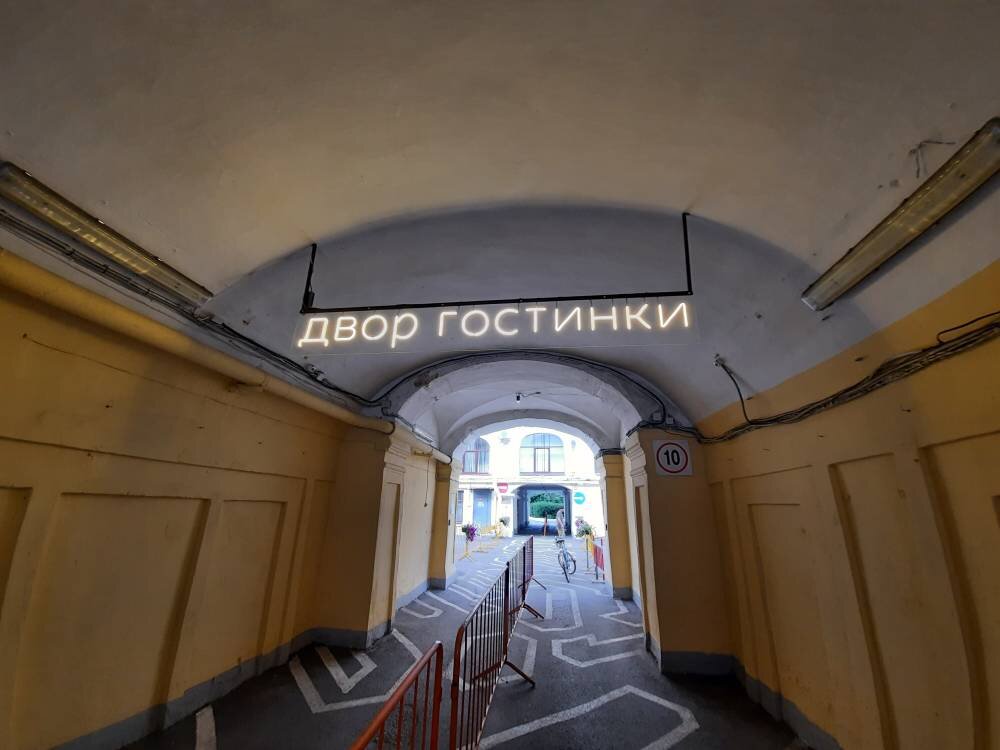 Неоновая вывеска - единственный ориентир....