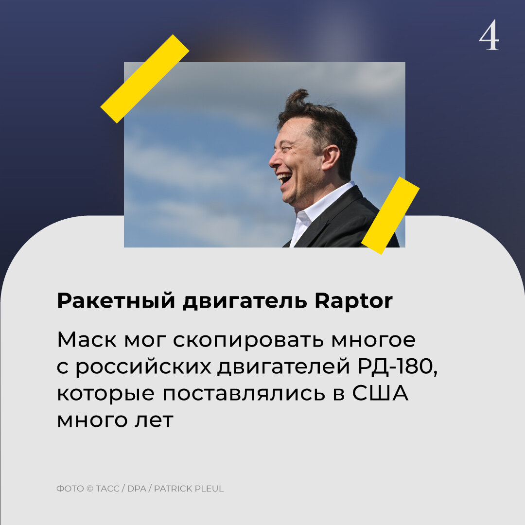 Загадка илон маск 31 августа. Загатка про илана маска. Илон маск. Загадка илон маск 31 августа. Книги которые рекомендует илон маск.