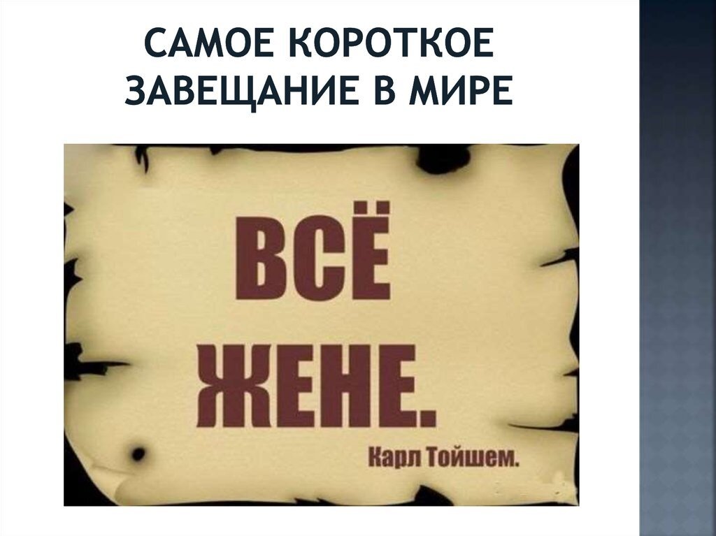 Картинка из свободного доступа