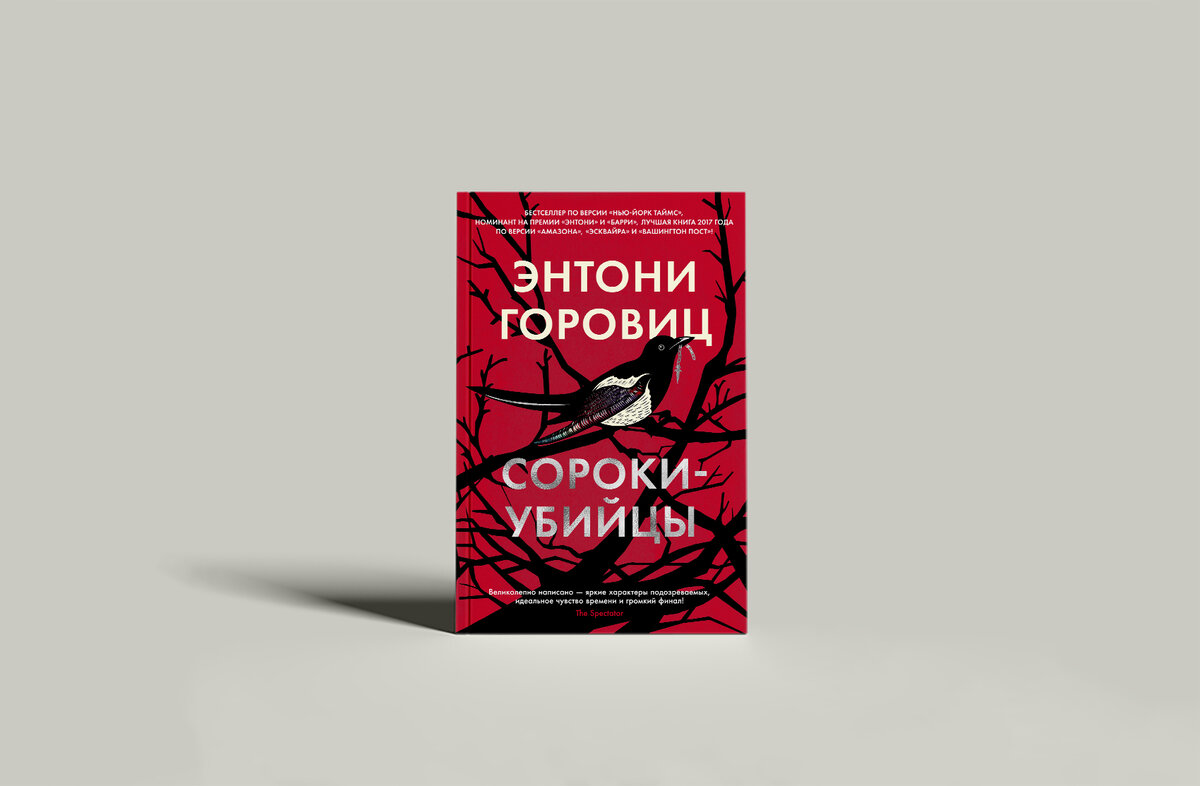 Книжные новинки октября: 6 важных книг, на которые стоит потратить деньги!  | Короче, о книгах | Дзен