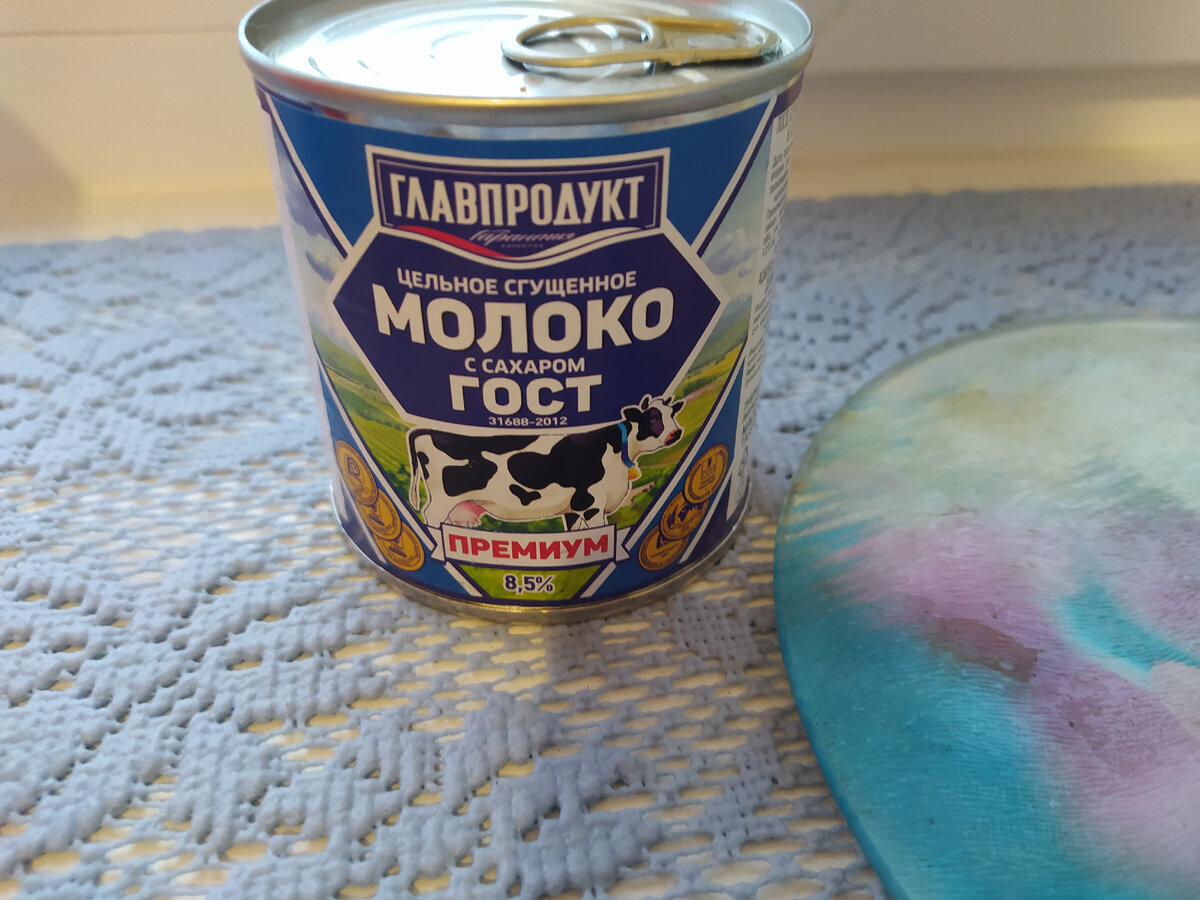 Масса нетто: 380 гр 