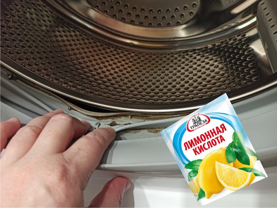 запах из стиральной машины после чистки лимонной кислотой