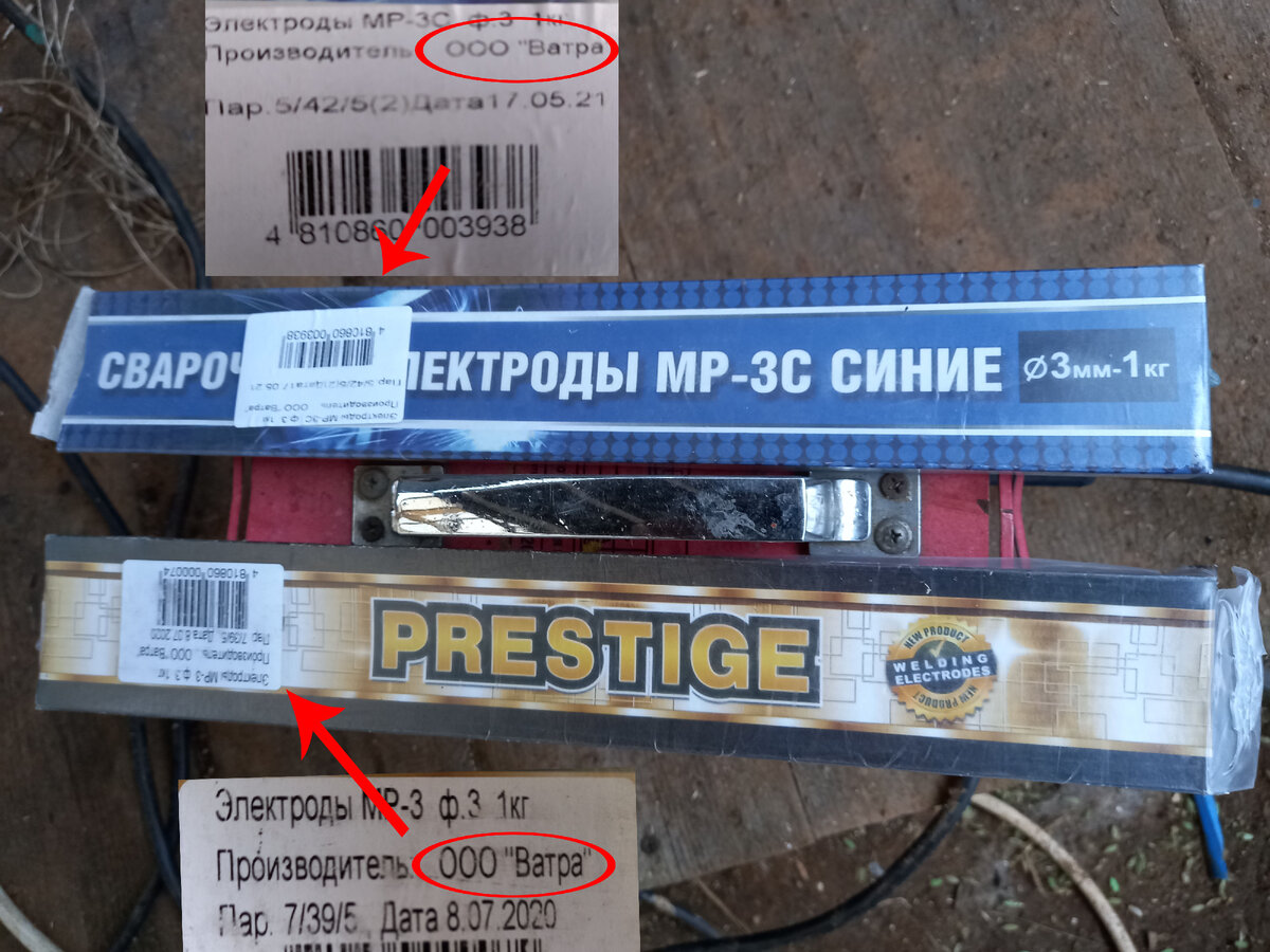Леруа Мерлен продает это Г...